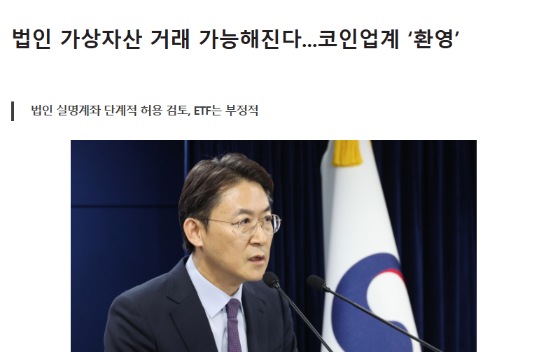 김치프리미엄 이유