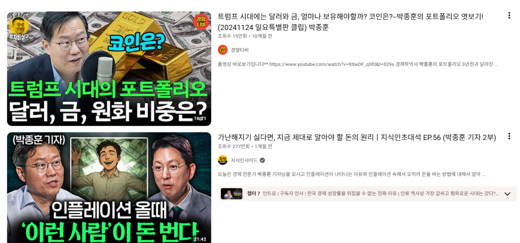 달러 보유 필수 시대